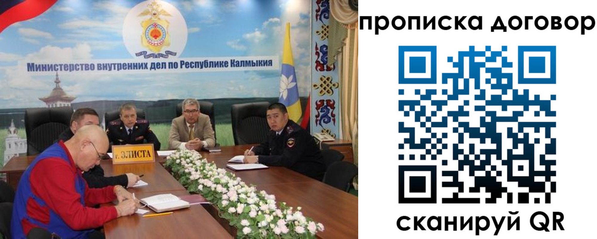 пропишу в квартире в Тюмени