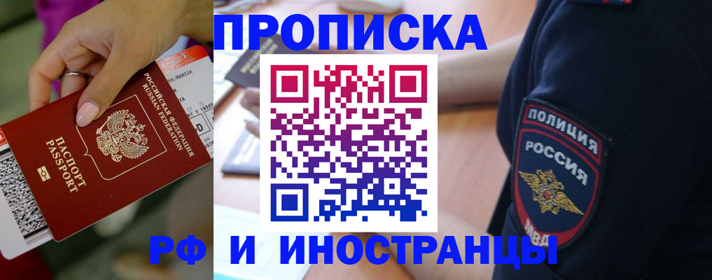 временная регистрация госуслуги в Тюмени