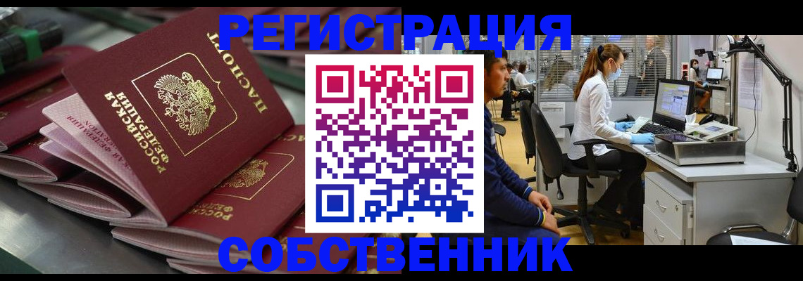 пропишу в квартире в Тюмени